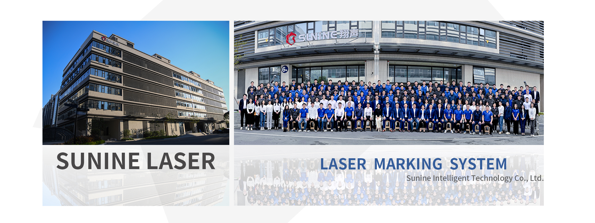 Sunine laser.jpg
