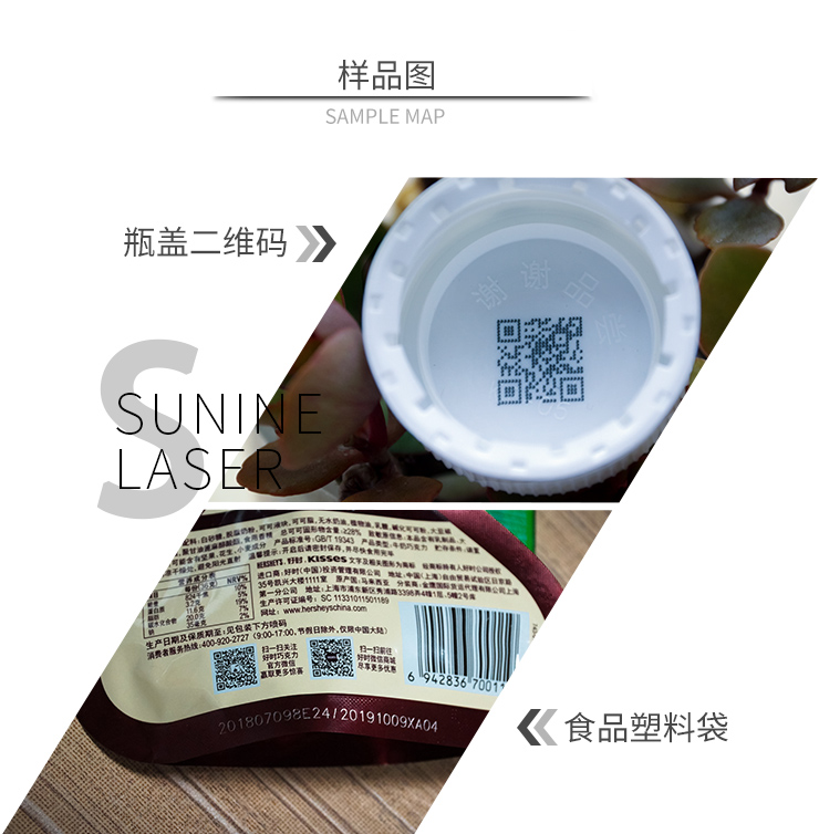 v100i_激光喷码机_03.jpg
