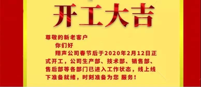 微信图片_20200212172058.jpg